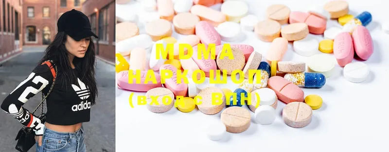 MDMA кристаллы  Далматово 